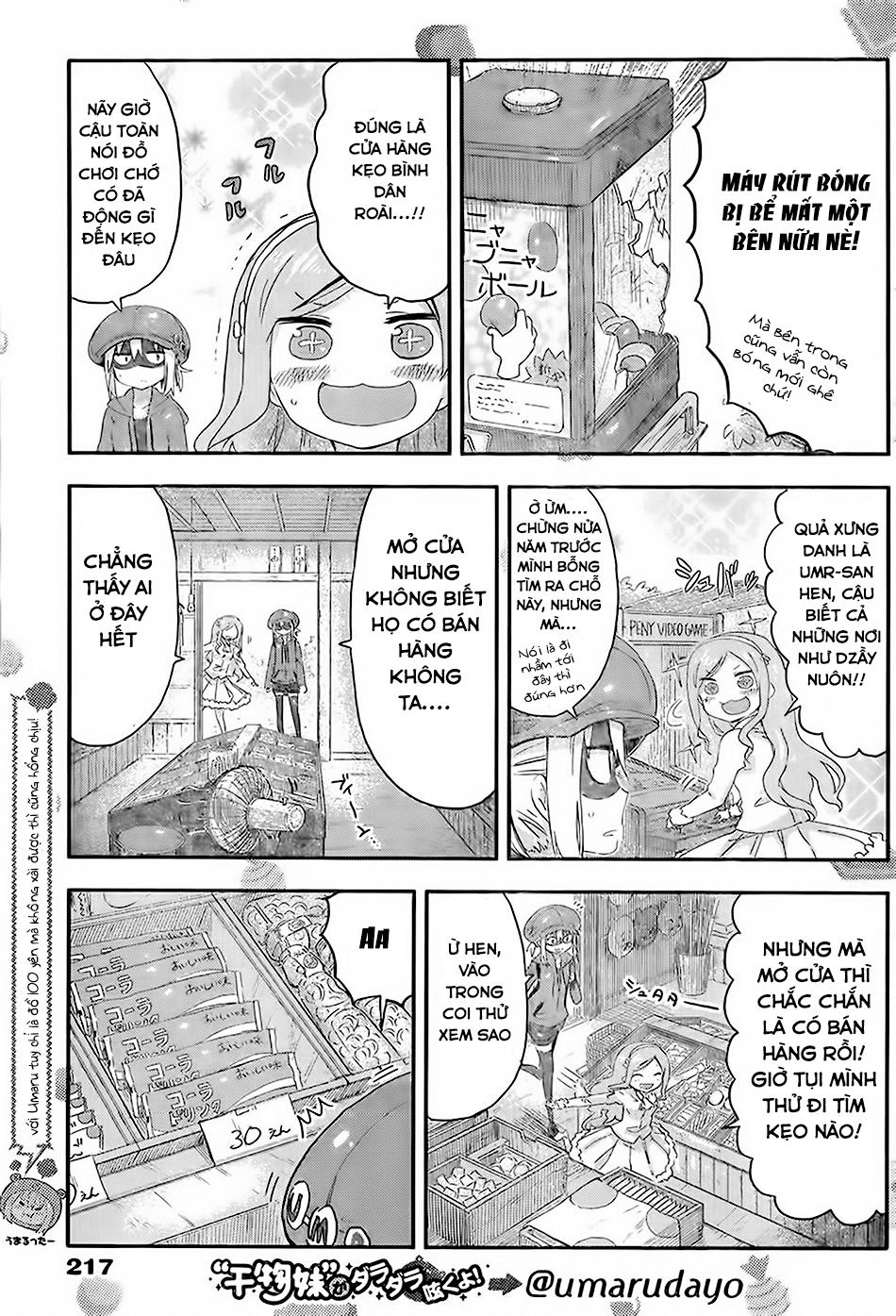 Himouto! Umaru-Chan Chapter 65 - 5