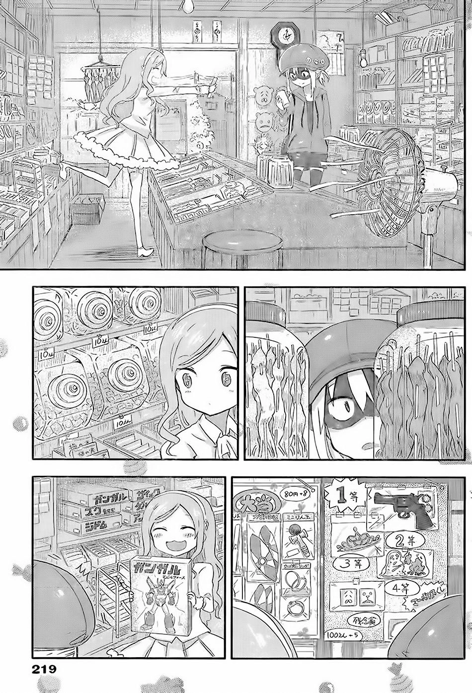 Himouto! Umaru-Chan Chapter 65 - 7