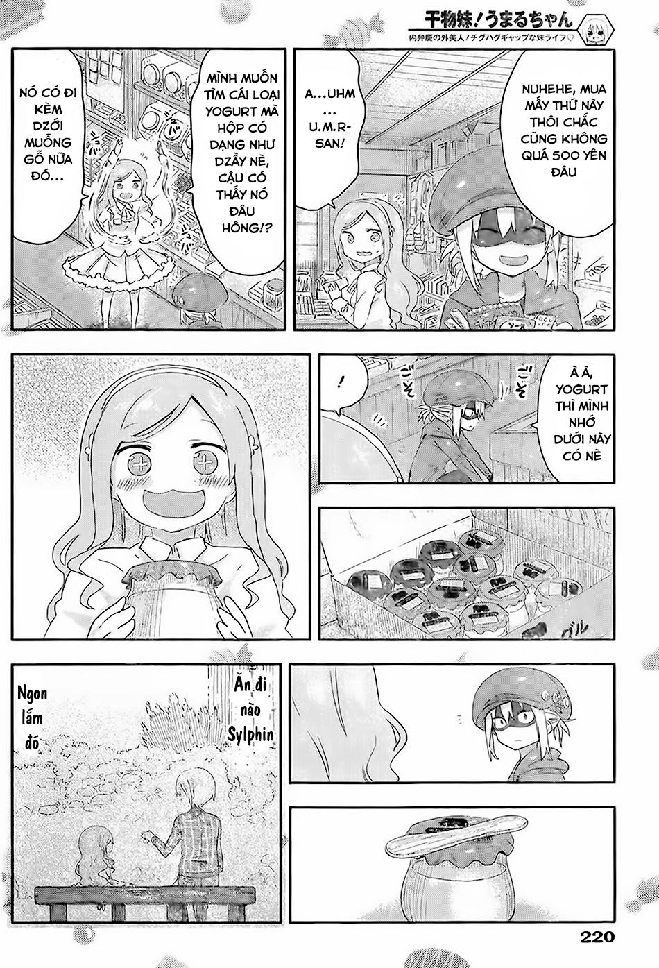 Himouto! Umaru-Chan Chapter 65 - 8