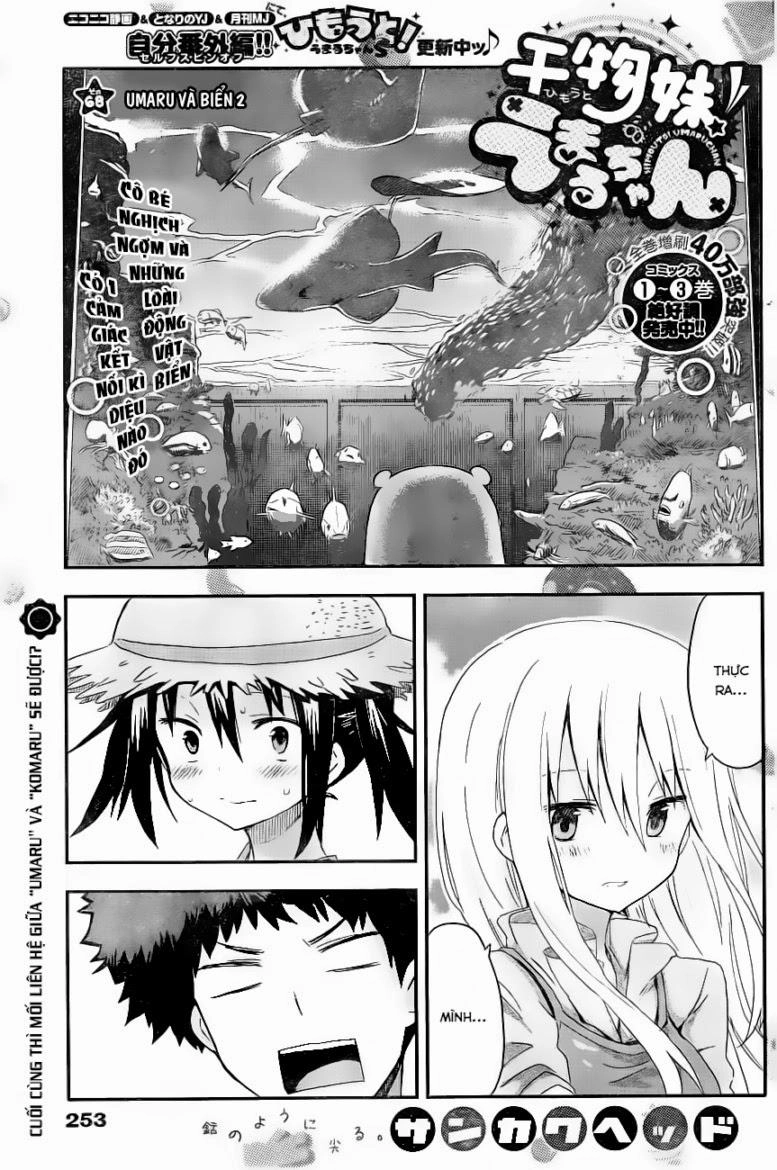 Himouto! Umaru-Chan Chapter 68 - 3