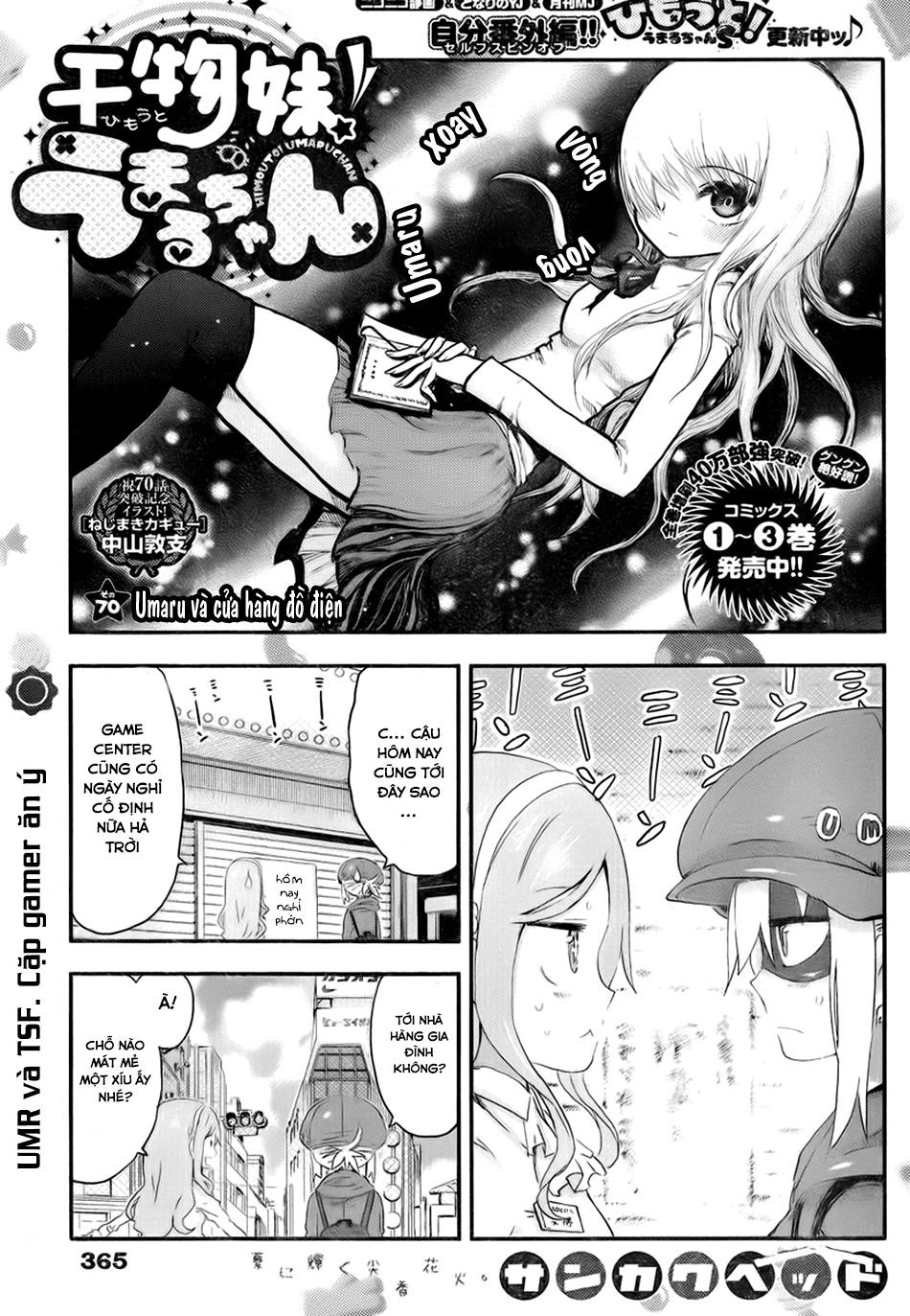 Himouto! Umaru-Chan Chapter 70 - 3