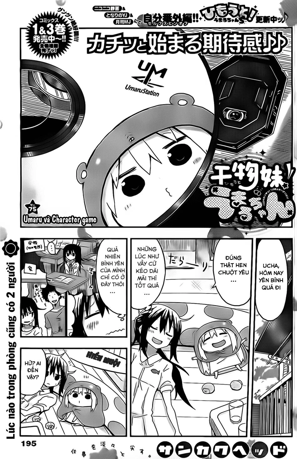 Himouto! Umaru-Chan Chapter 75 - 3