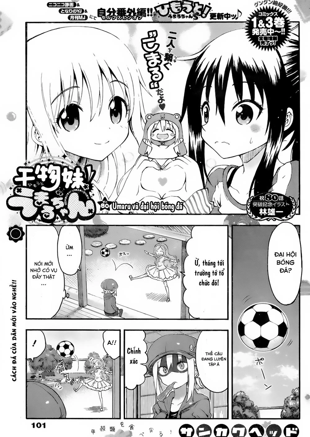 Himouto! Umaru-Chan Chapter 80 - 2