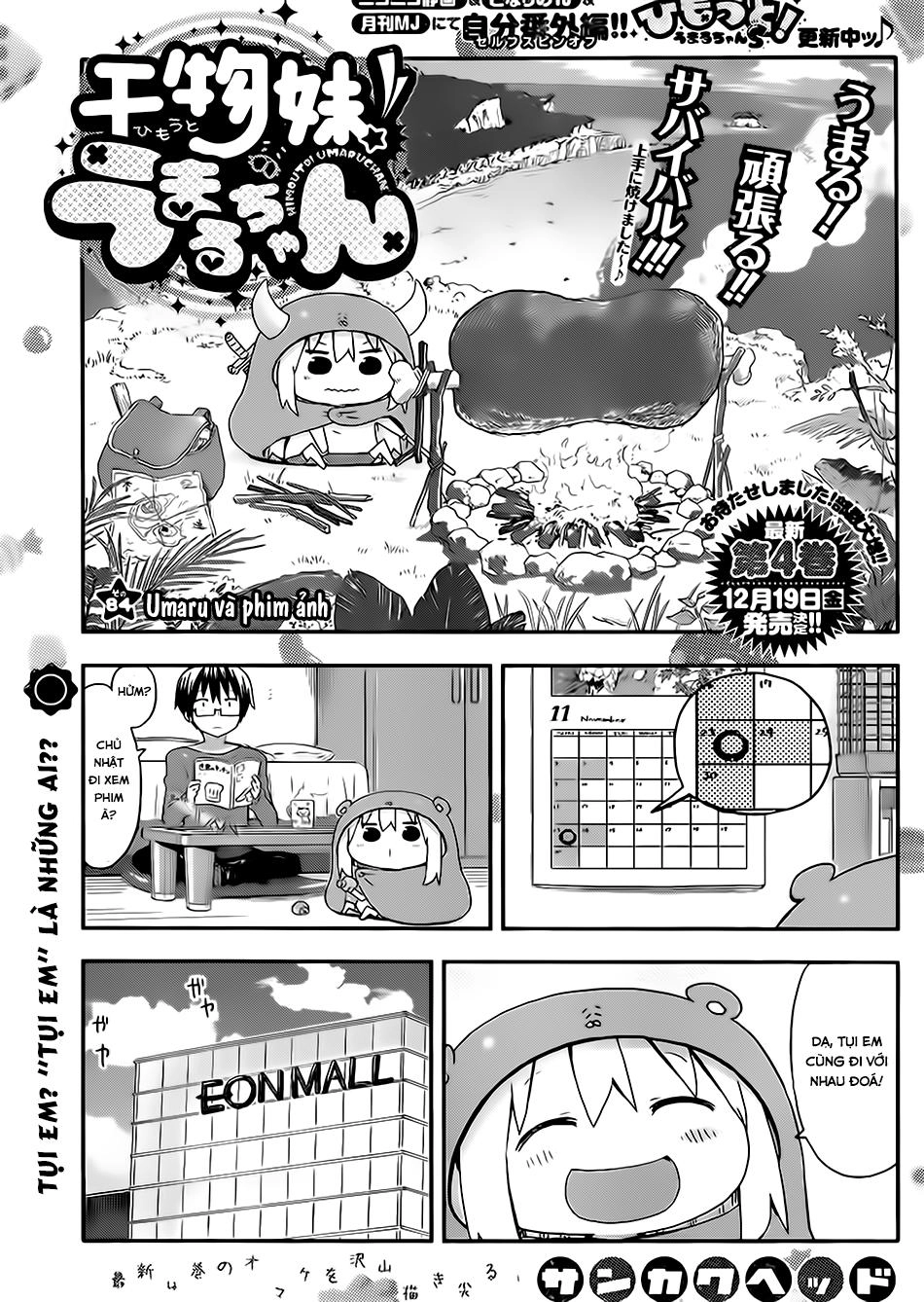 Himouto! Umaru-Chan Chapter 84 - 3