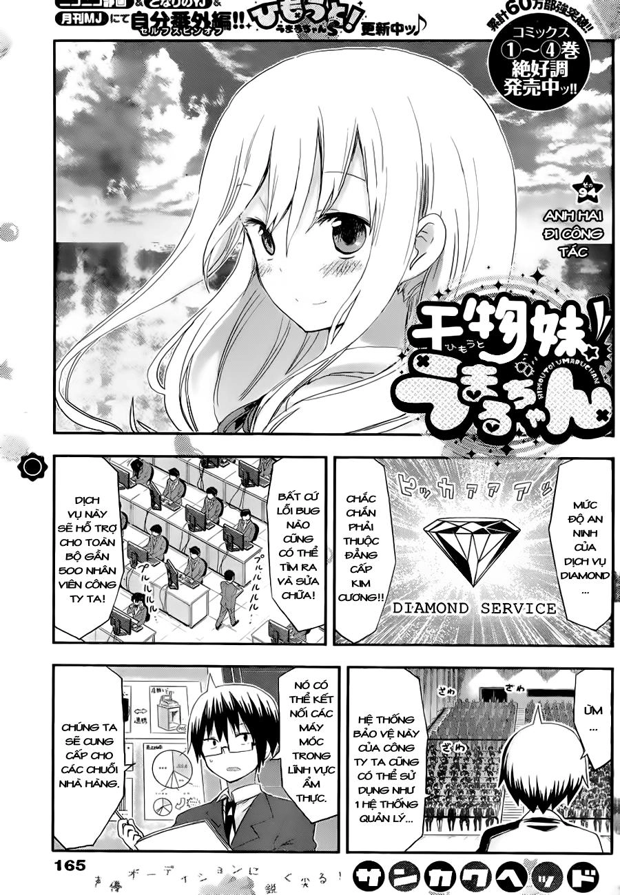 Himouto! Umaru-Chan Chapter 94 - 3