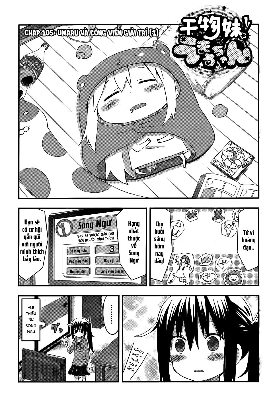 Himouto! Umaru-Chan Chapter 105 - 3