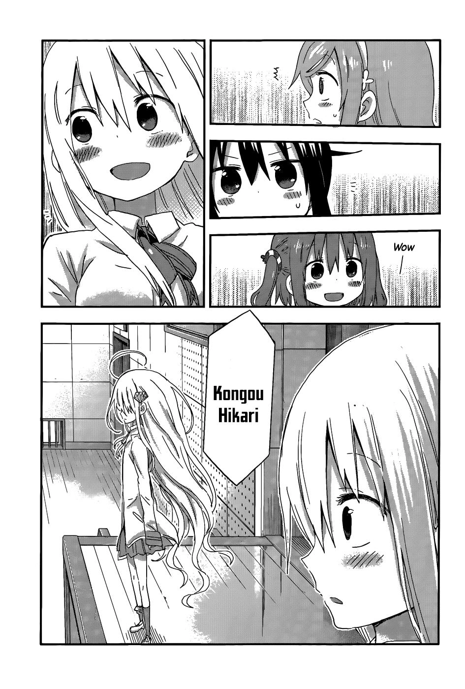 Himouto! Umaru-Chan Chapter 108 - 7
