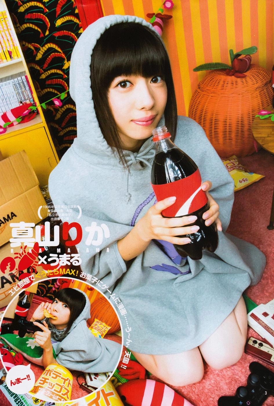 Himouto! Umaru-Chan Chapter 113 - 16