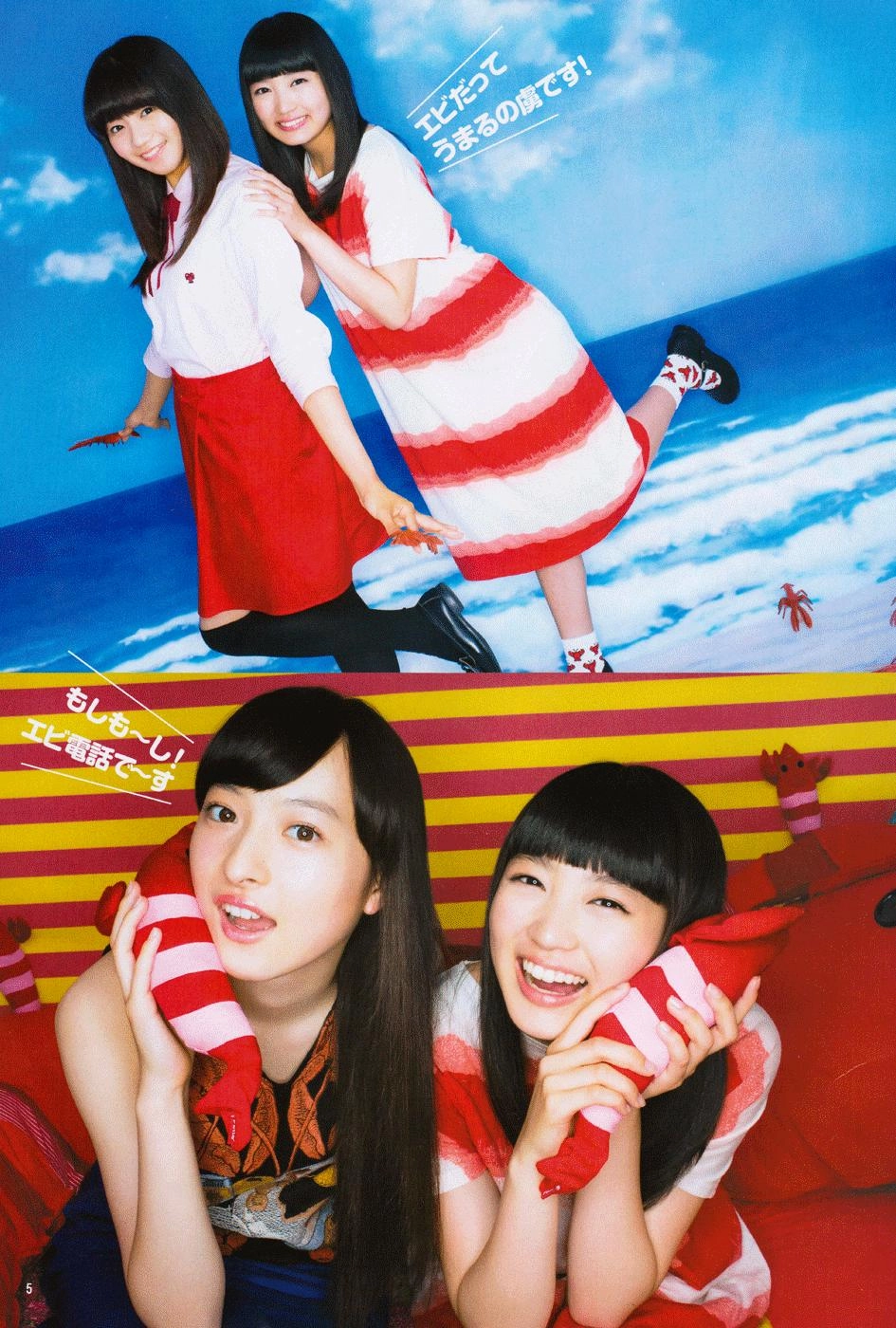 Himouto! Umaru-Chan Chapter 113 - 19