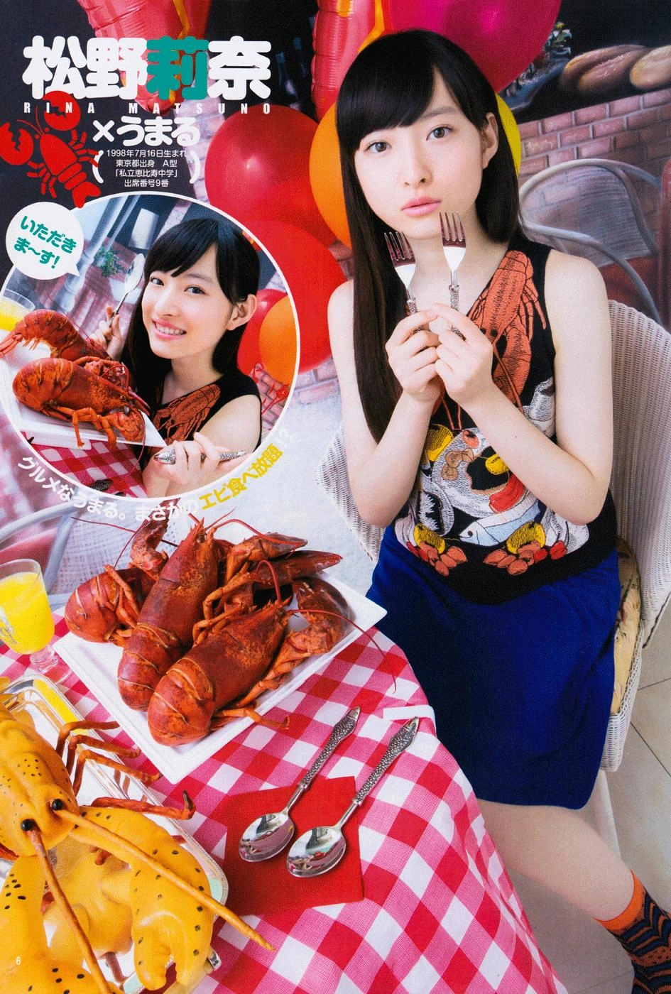 Himouto! Umaru-Chan Chapter 113 - 20