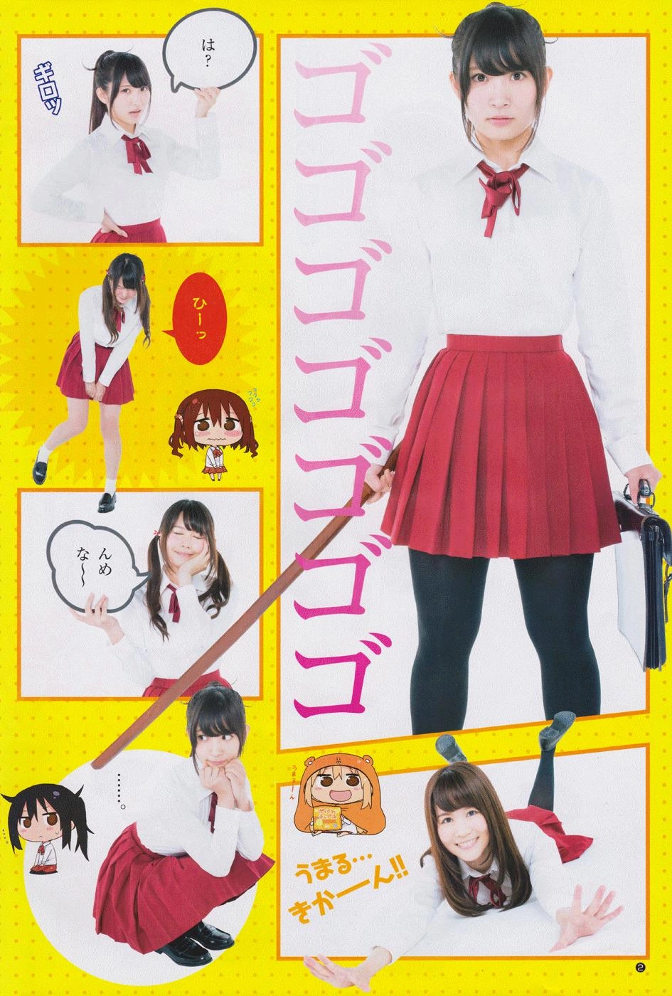 Himouto! Umaru-Chan Chapter 113 - 23