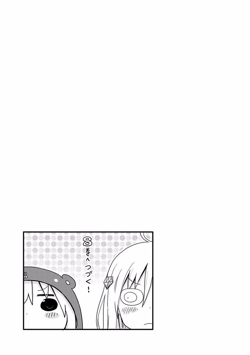 Himouto! Umaru-Chan Chapter 142.5 - 1