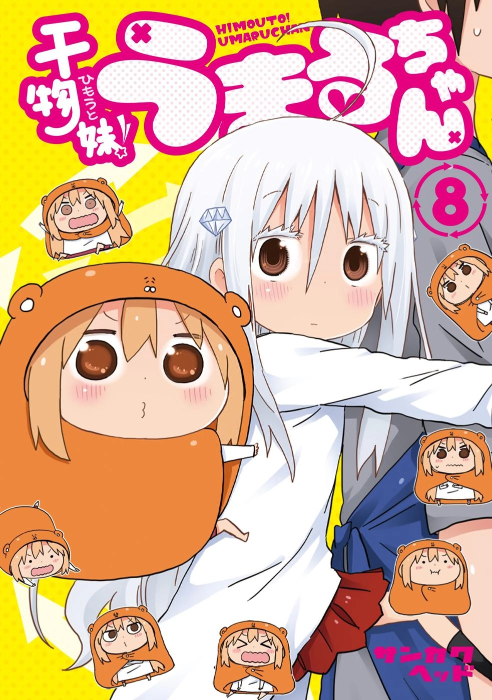 Himouto! Umaru-Chan Chapter 144 - 4