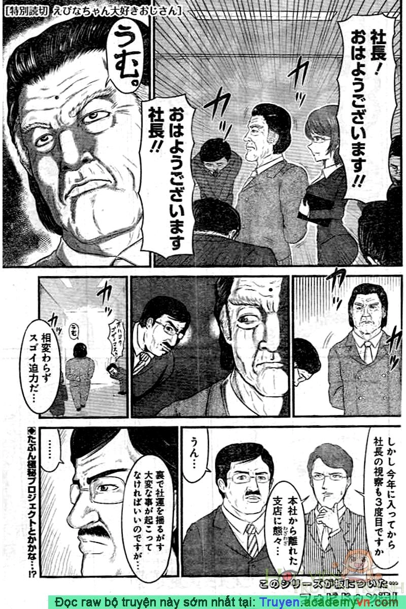 Himouto! Umaru-Chan Chapter 151.5 - 1