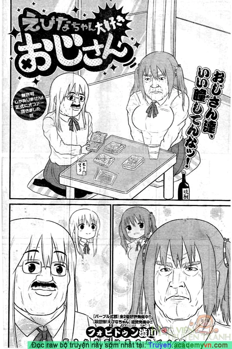 Himouto! Umaru-Chan Chapter 151.5 - 2