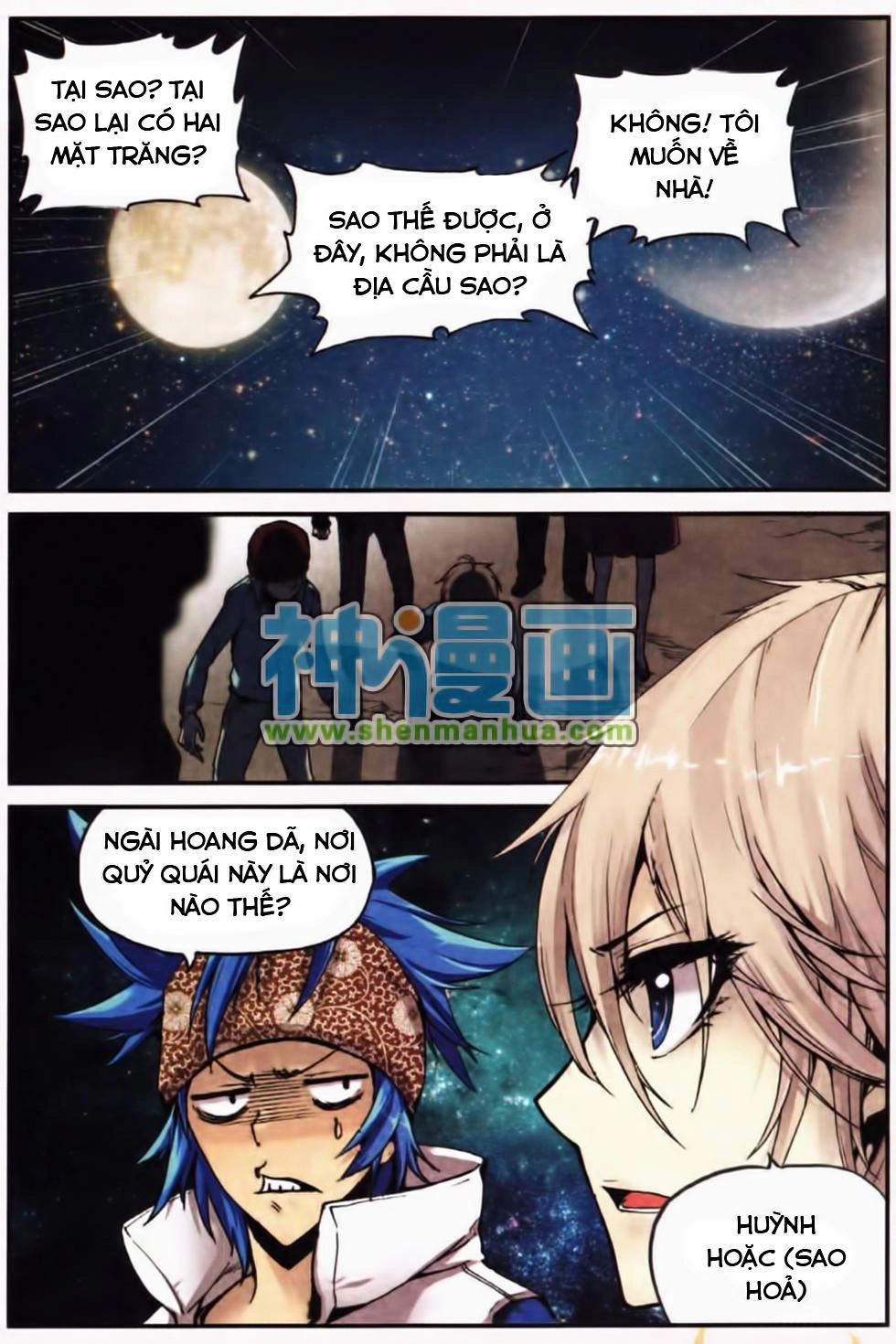 Già Thiên Chapter 2 - 17