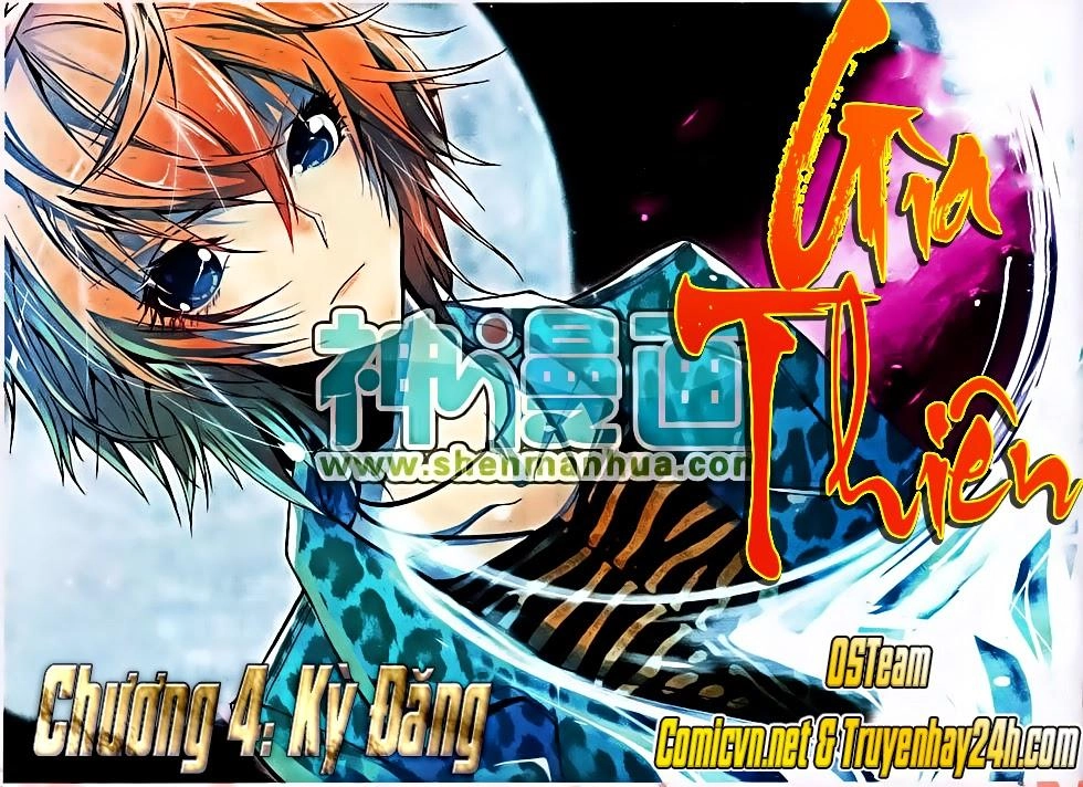 Già Thiên Chapter 4 - 1