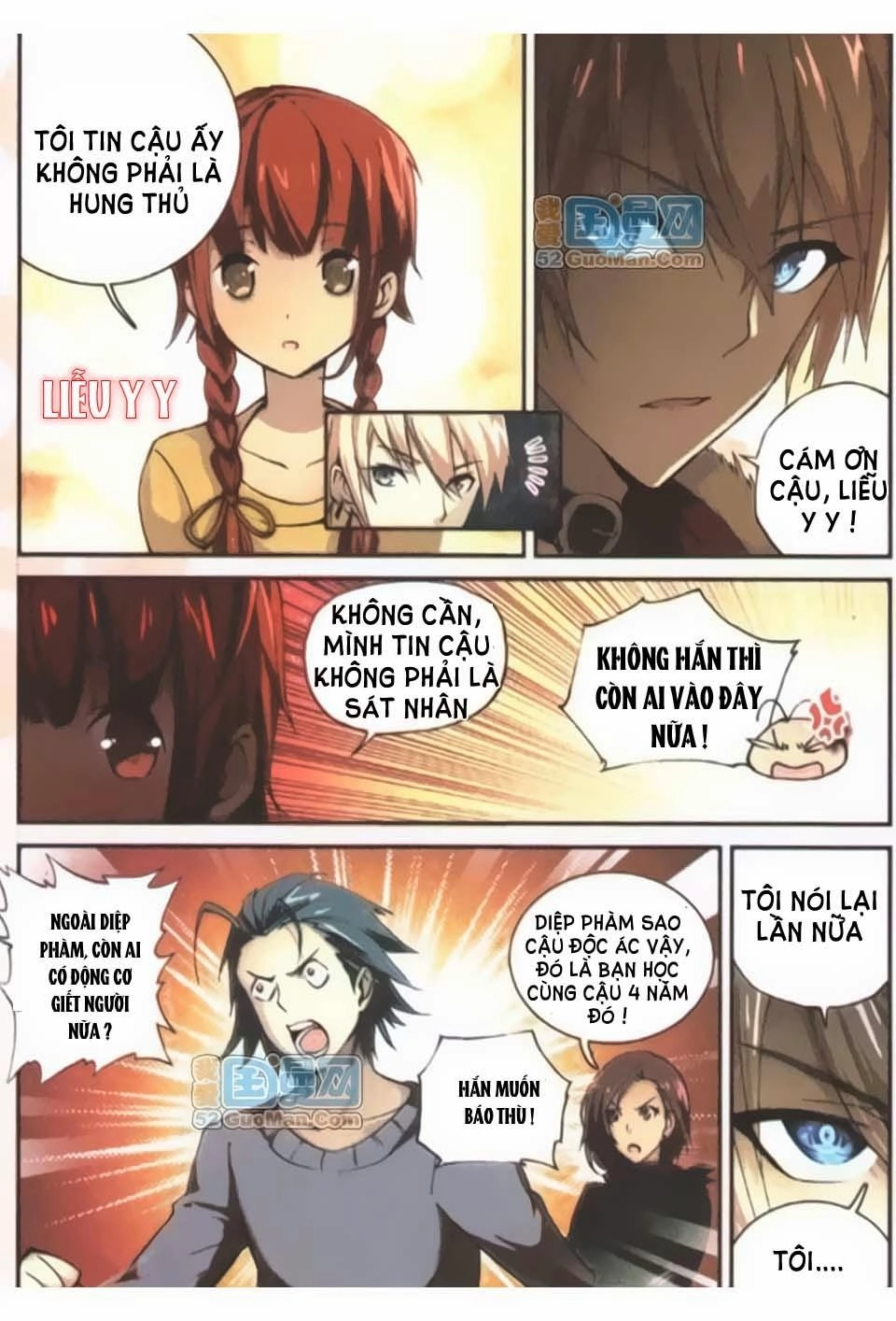 Già Thiên Chapter 8 - 5