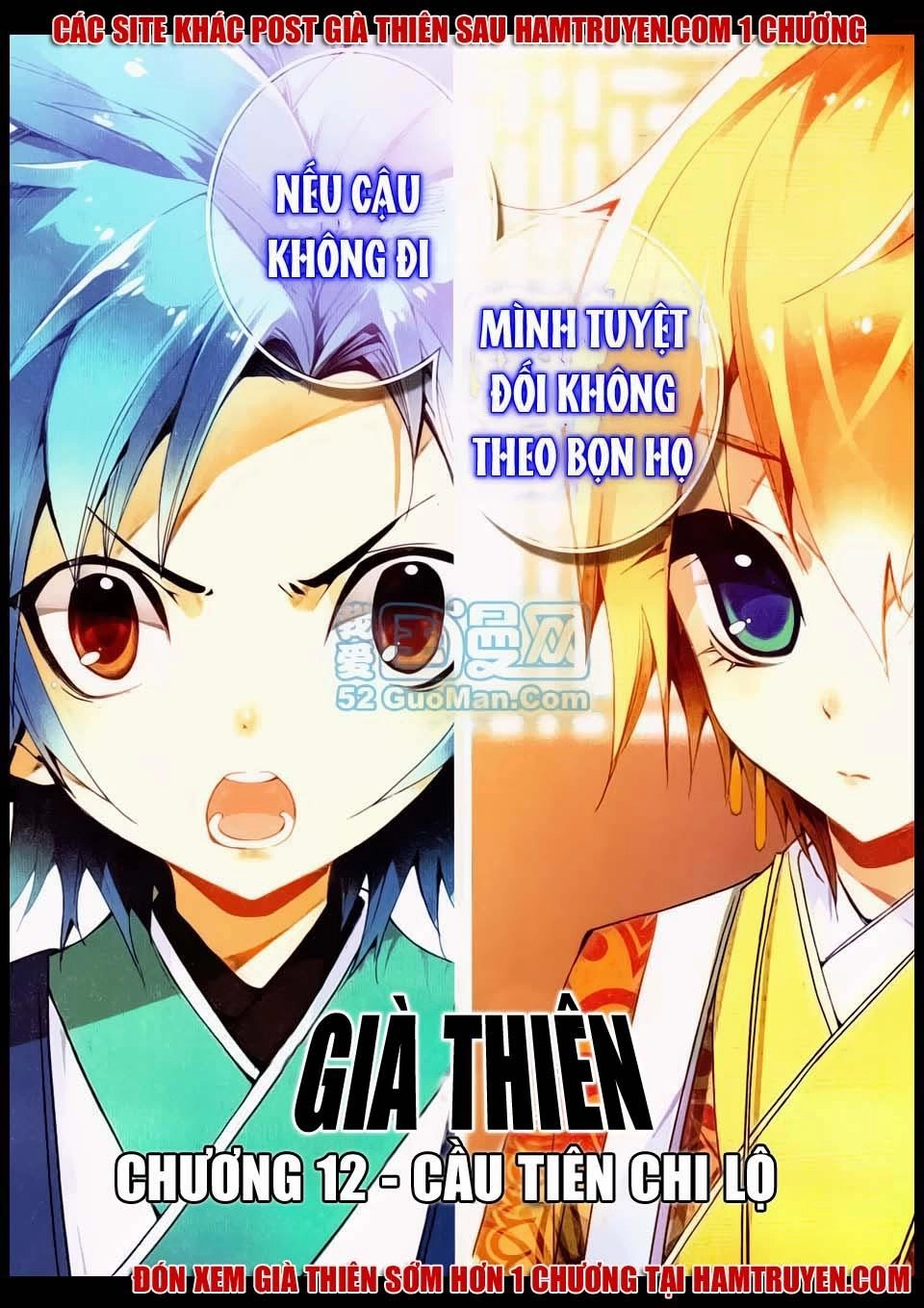 Già Thiên Chapter 12 - 1
