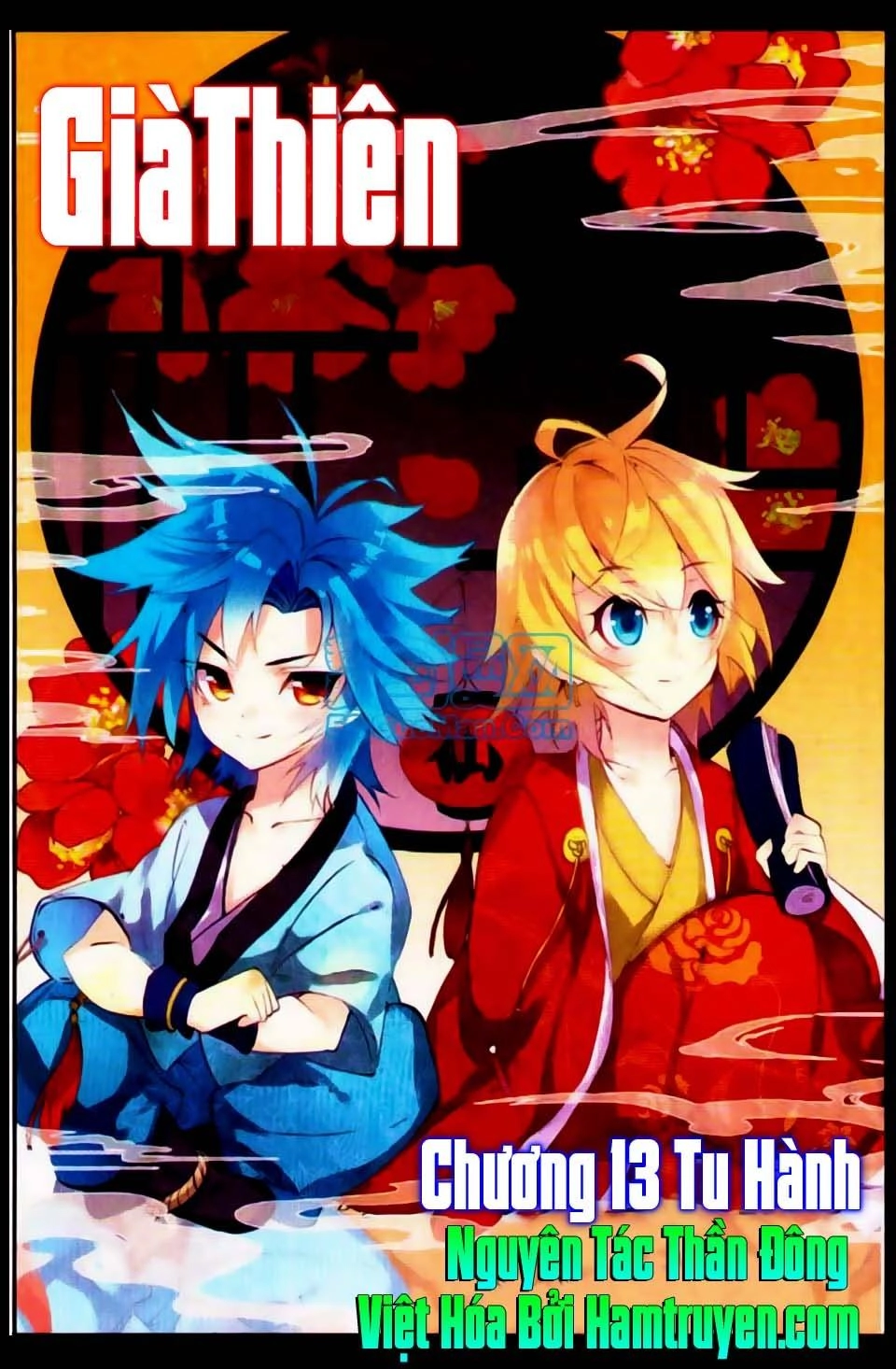 Già Thiên Chapter 13 - 1