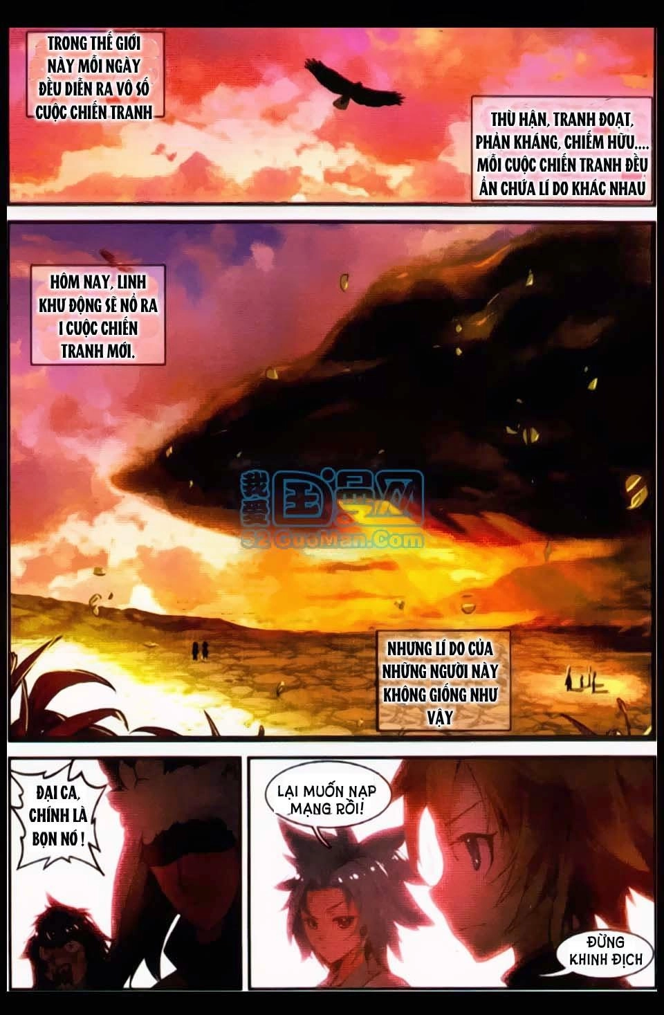 Già Thiên Chapter 16 - 3