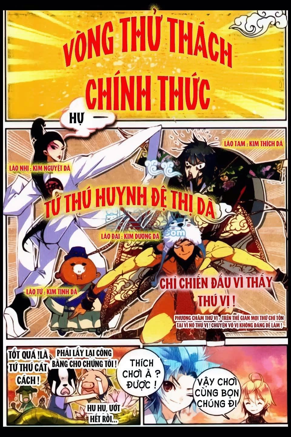 Già Thiên Chapter 16 - 5