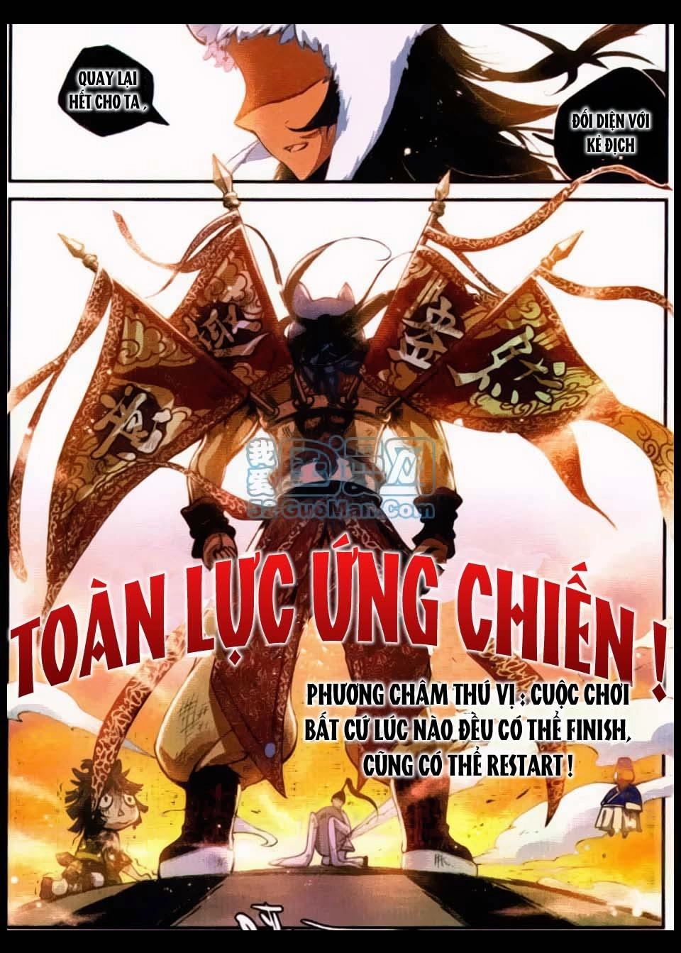 Già Thiên Chapter 16 - 16