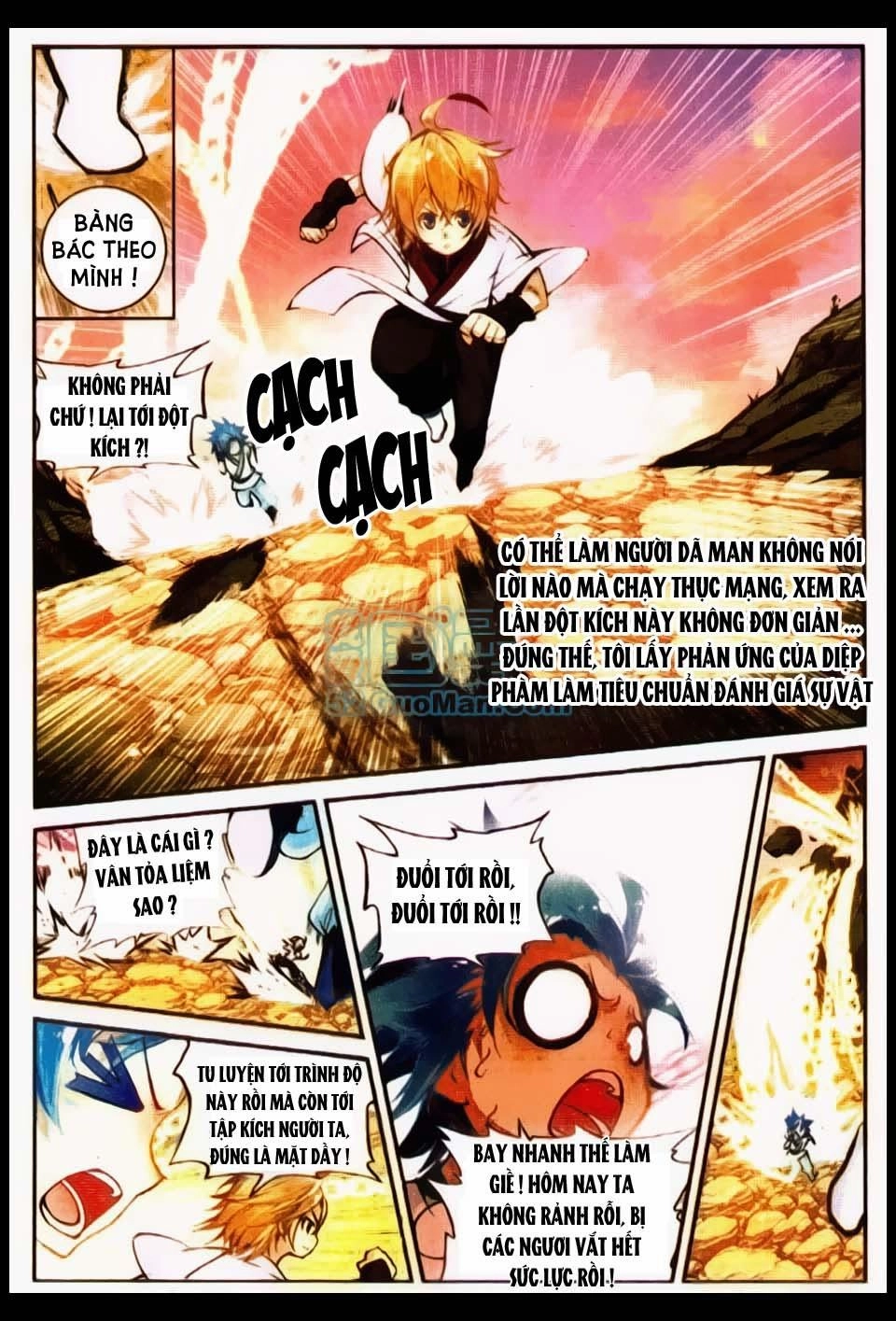 Già Thiên Chapter 17 - 3