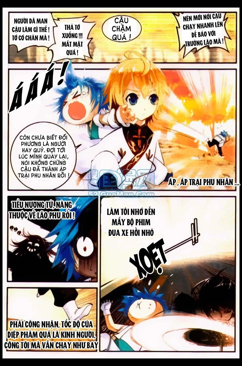 Già Thiên Chapter 17 - 7