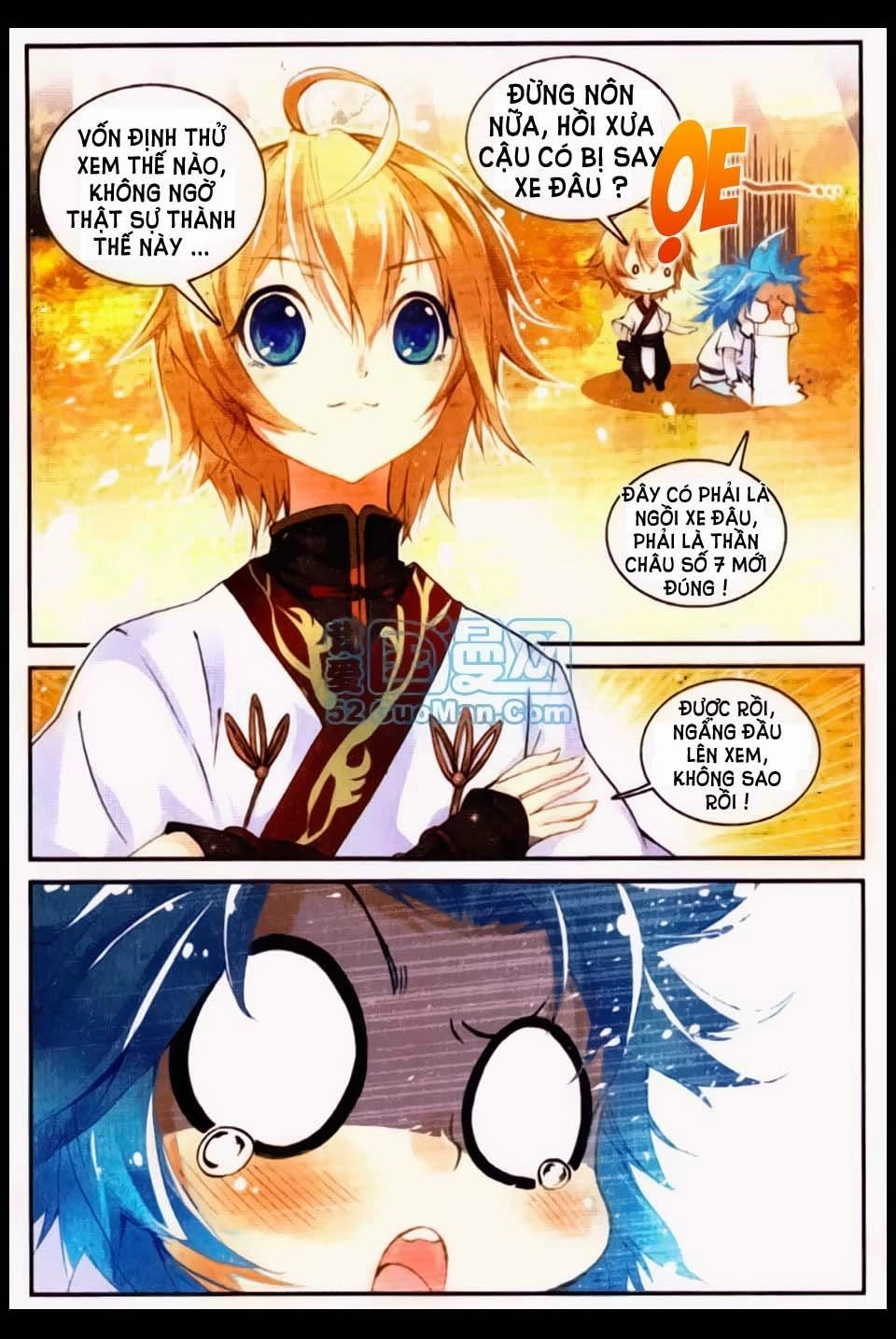 Già Thiên Chapter 17 - 9