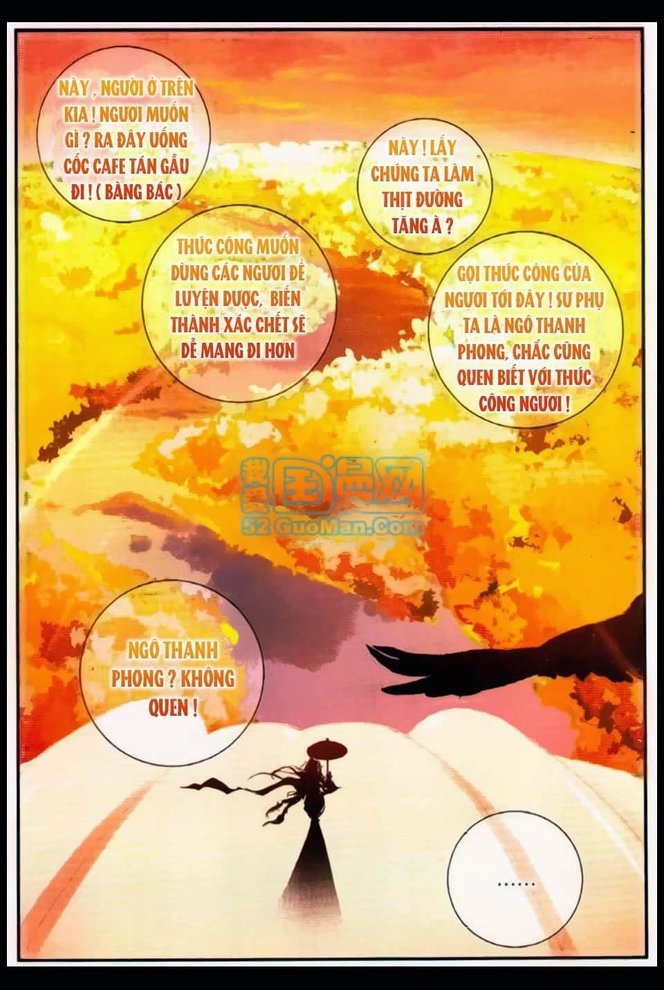 Già Thiên Chapter 17 - 17