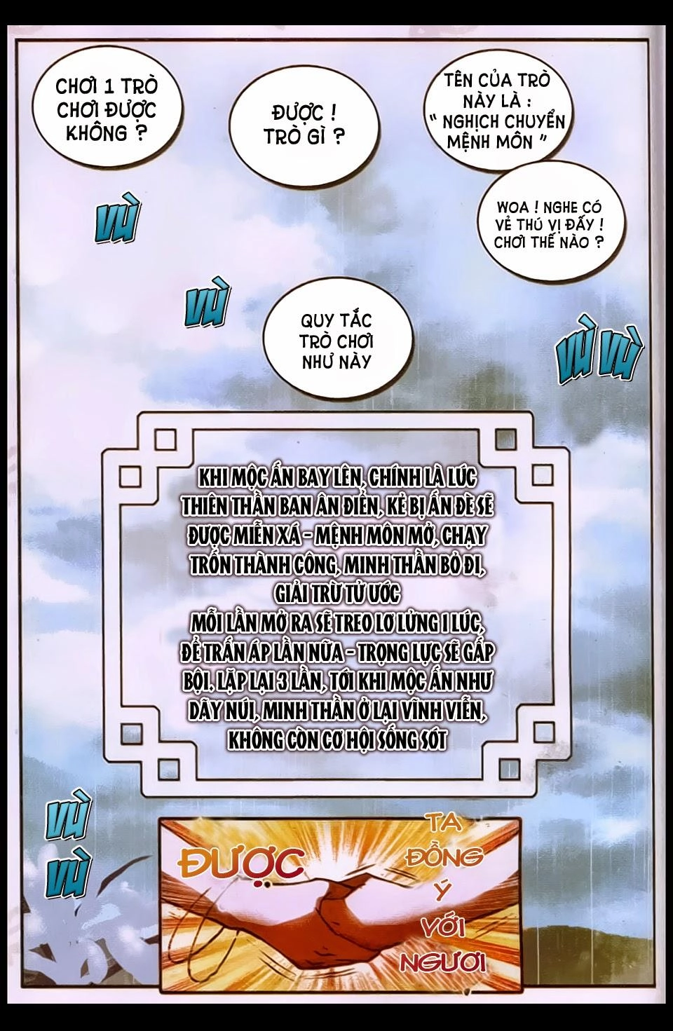 Già Thiên Chapter 20 - 3