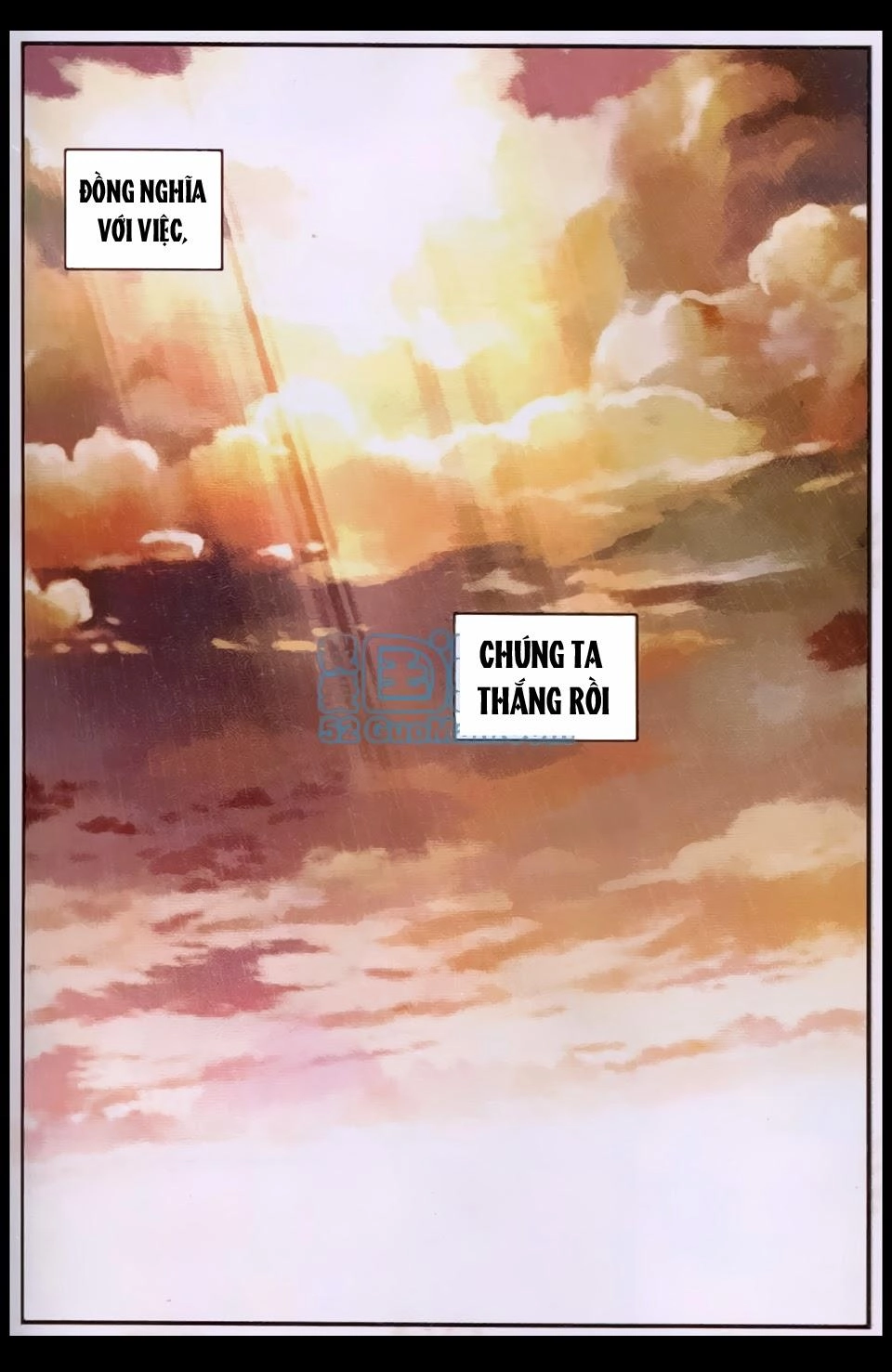 Già Thiên Chapter 21 - 7