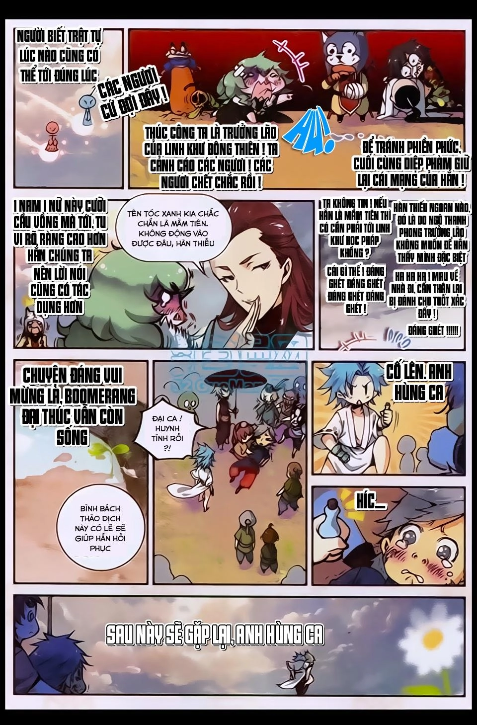 Già Thiên Chapter 21 - 8