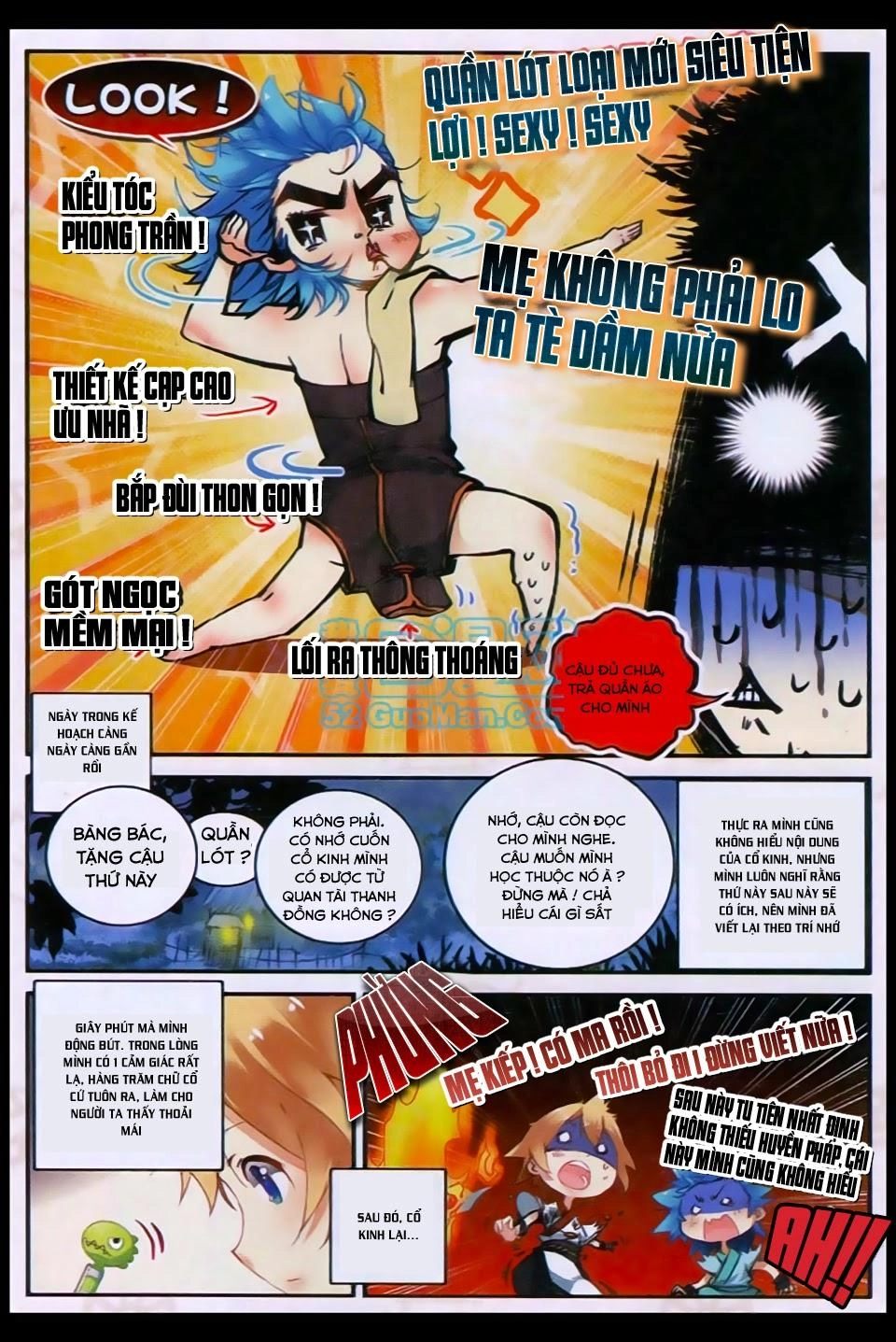 Già Thiên Chapter 21 - 16