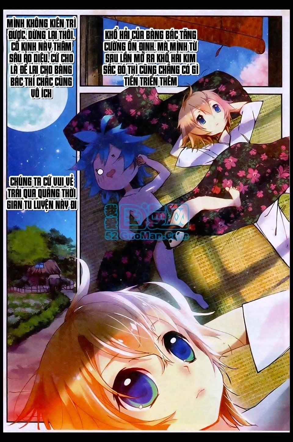 Già Thiên Chapter 21 - 17