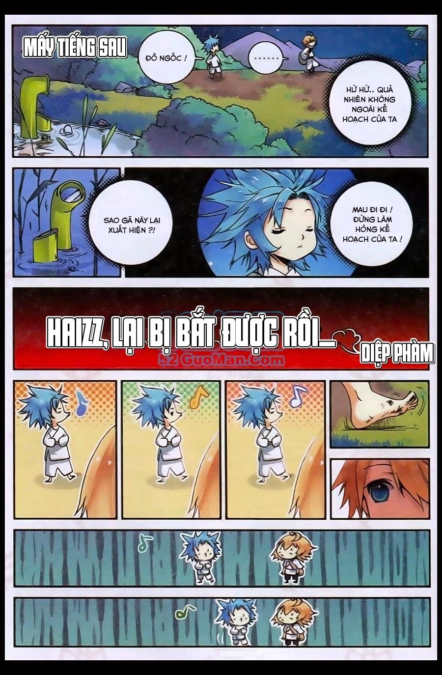 Già Thiên Chapter 22 - 4