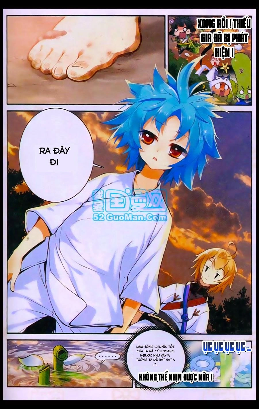 Già Thiên Chapter 22 - 7