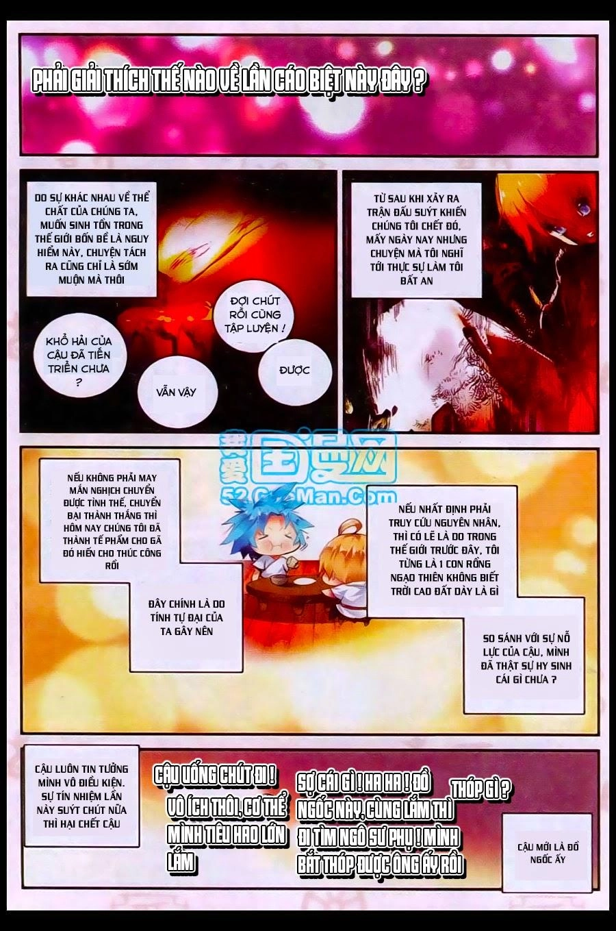 Già Thiên Chapter 22 - 11