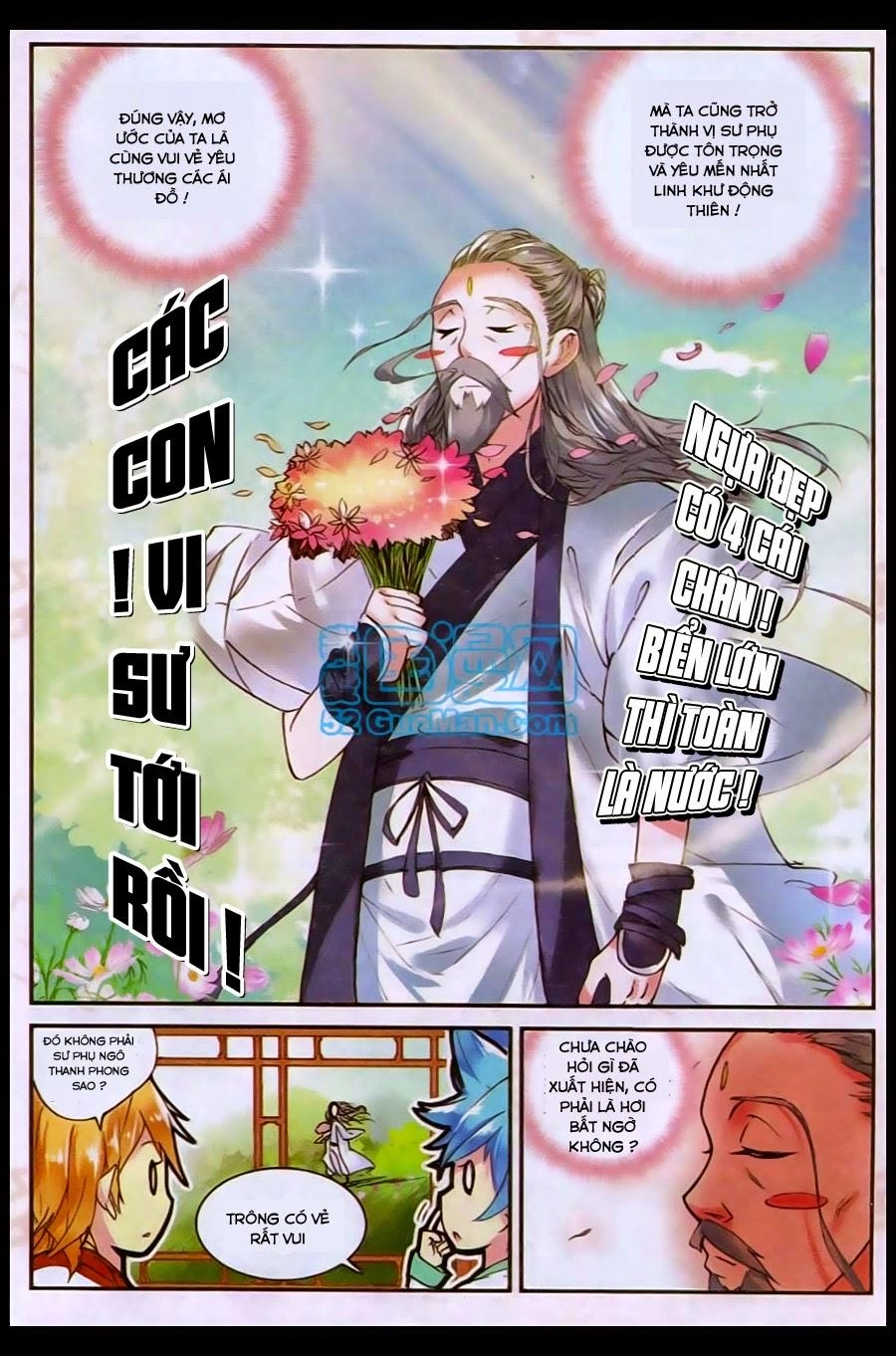 Già Thiên Chapter 22 - 14