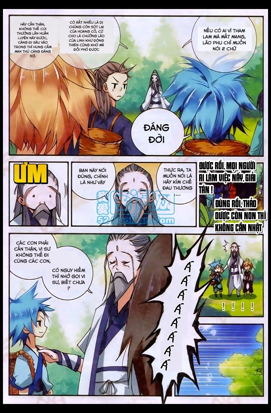 Già Thiên Chapter 22 - 20