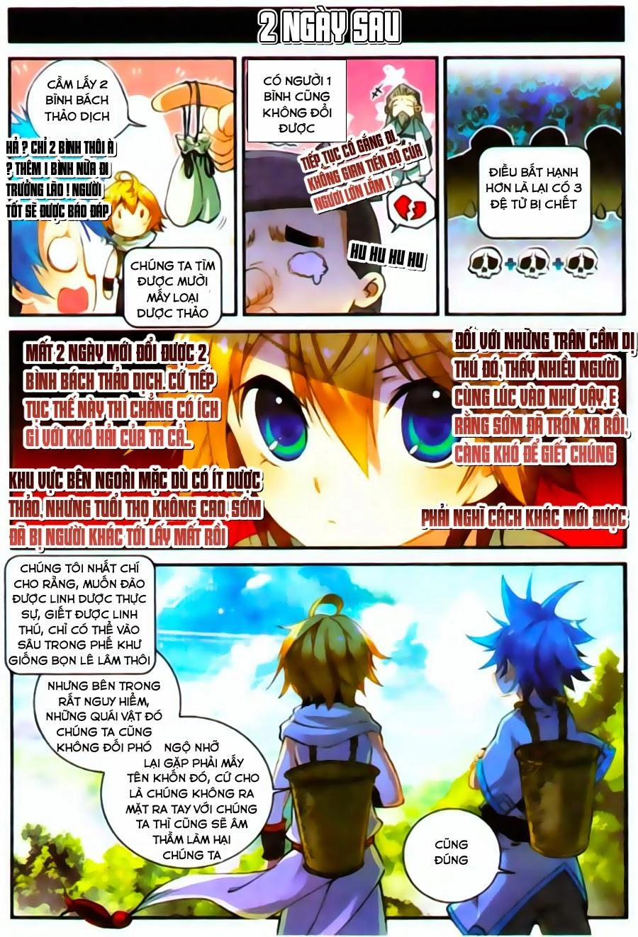 Già Thiên Chapter 23 - 11