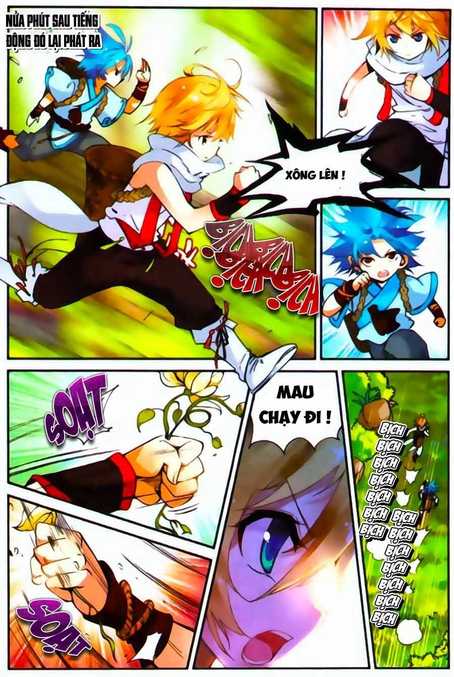 Già Thiên Chapter 23 - 17