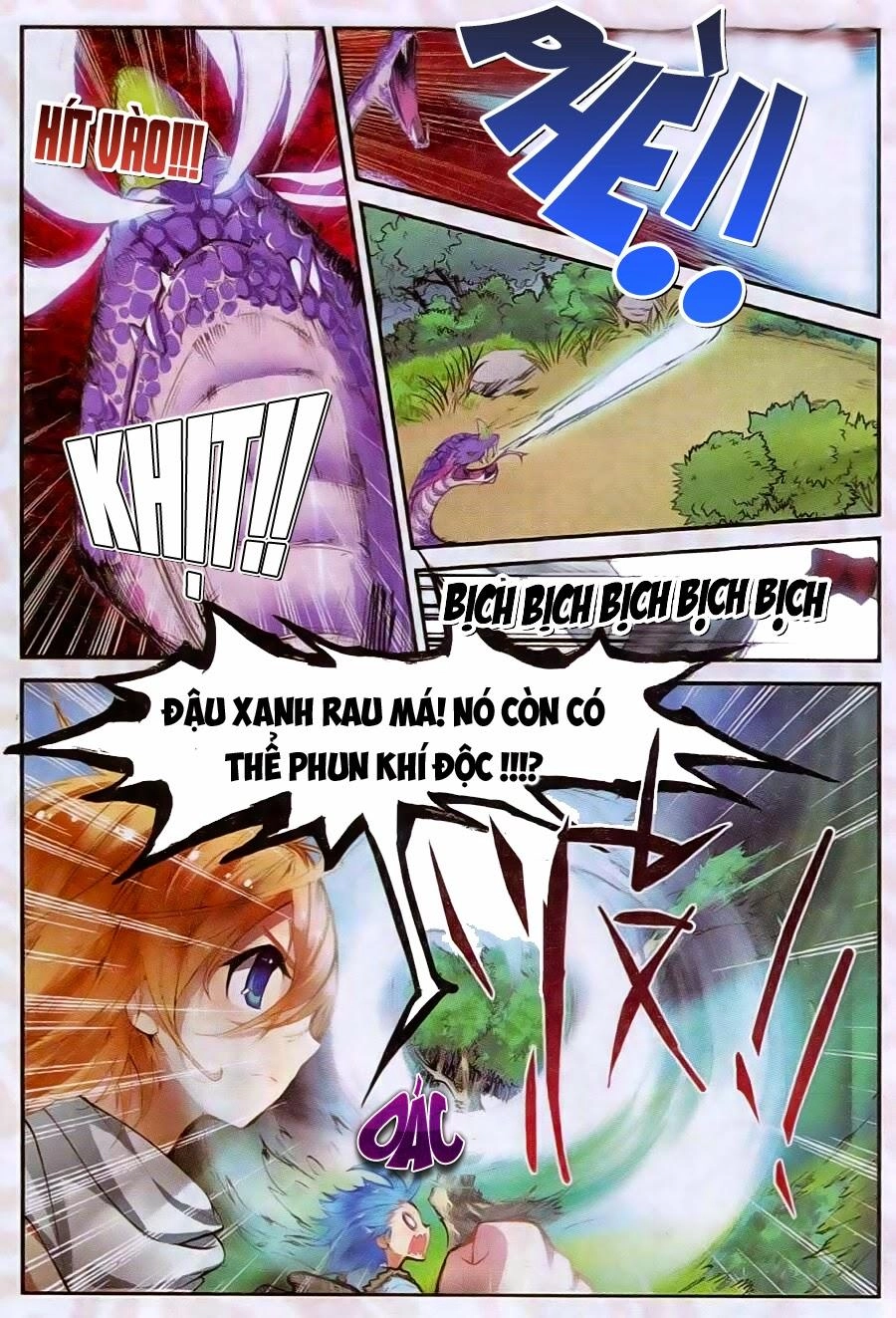 Già Thiên Chapter 24 - 17