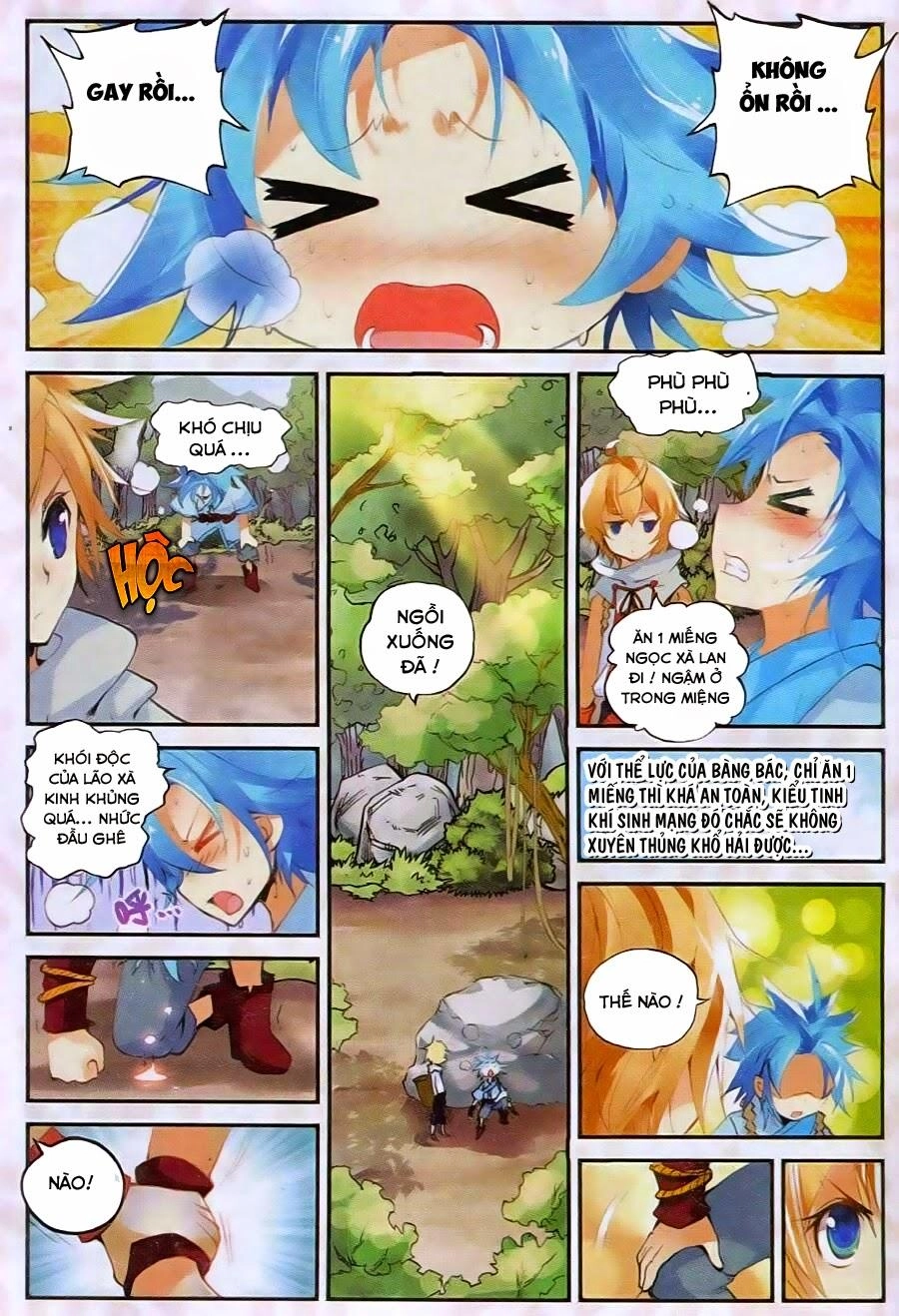 Già Thiên Chapter 24 - 18