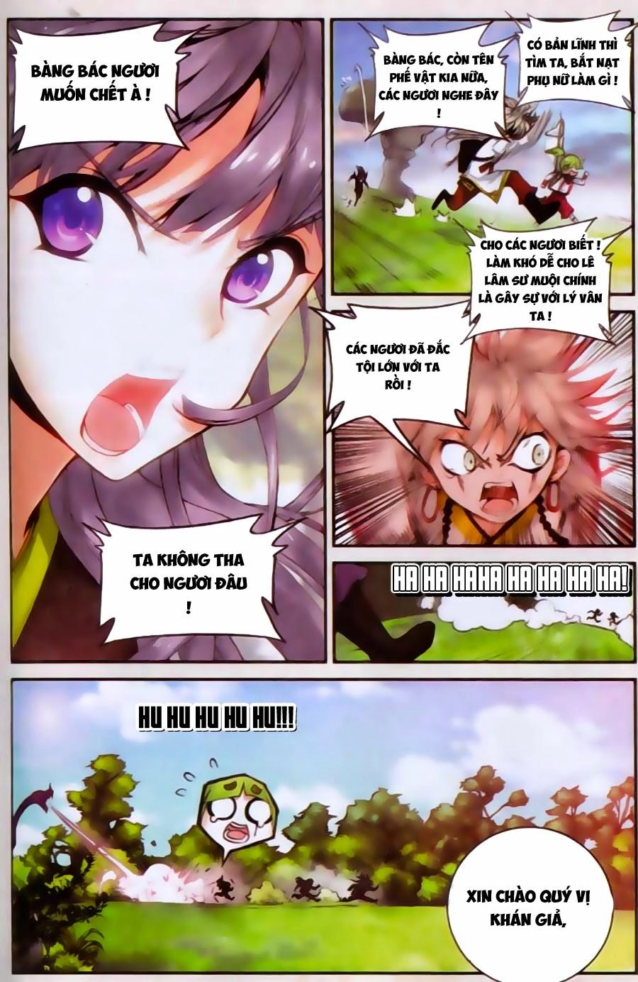 Già Thiên Chapter 25 - 7