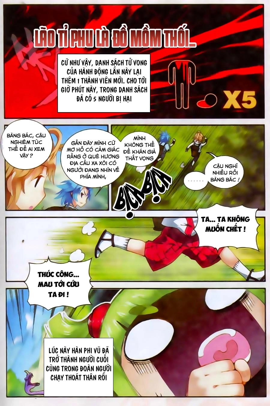 Già Thiên Chapter 25 - 15