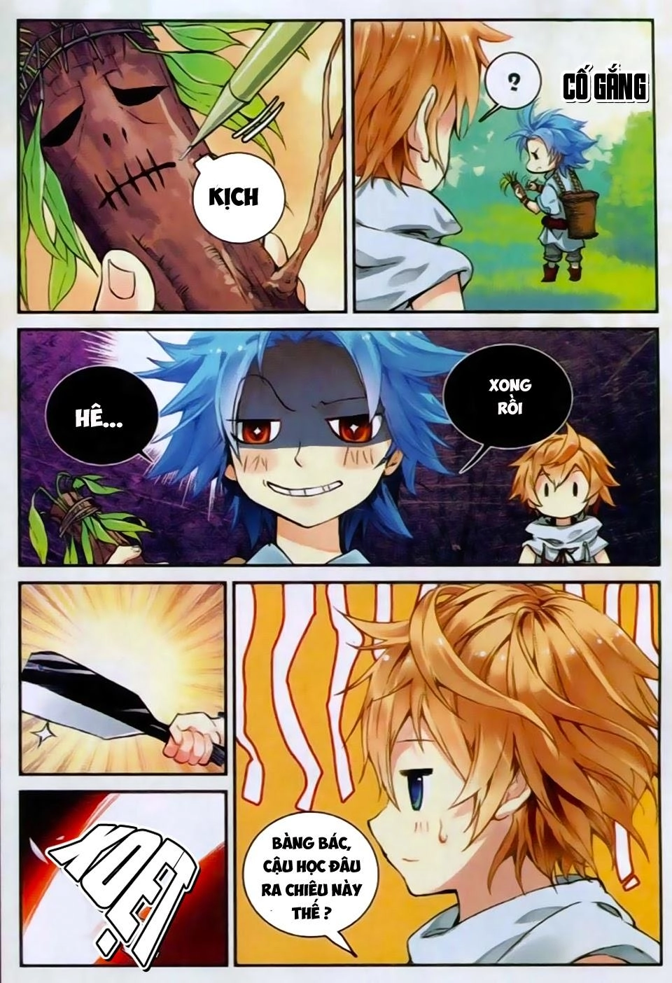 Già Thiên Chapter 26 - 6