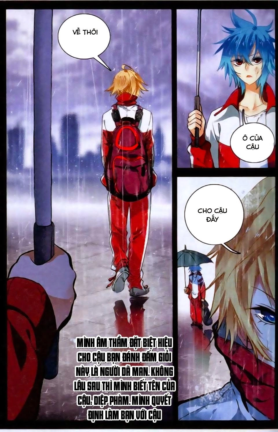 Già Thiên Chapter 26 - 12