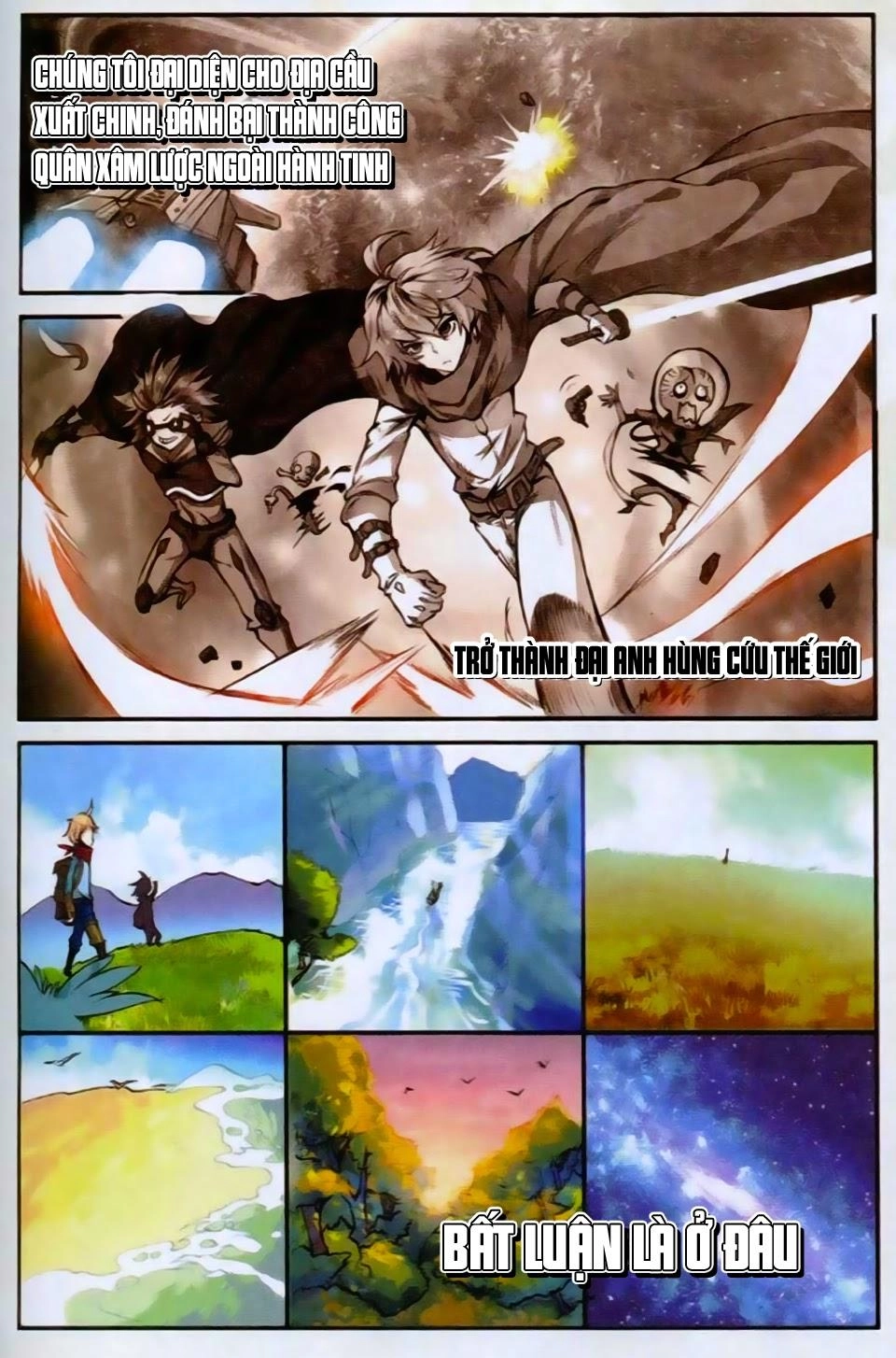 Già Thiên Chapter 26 - 21